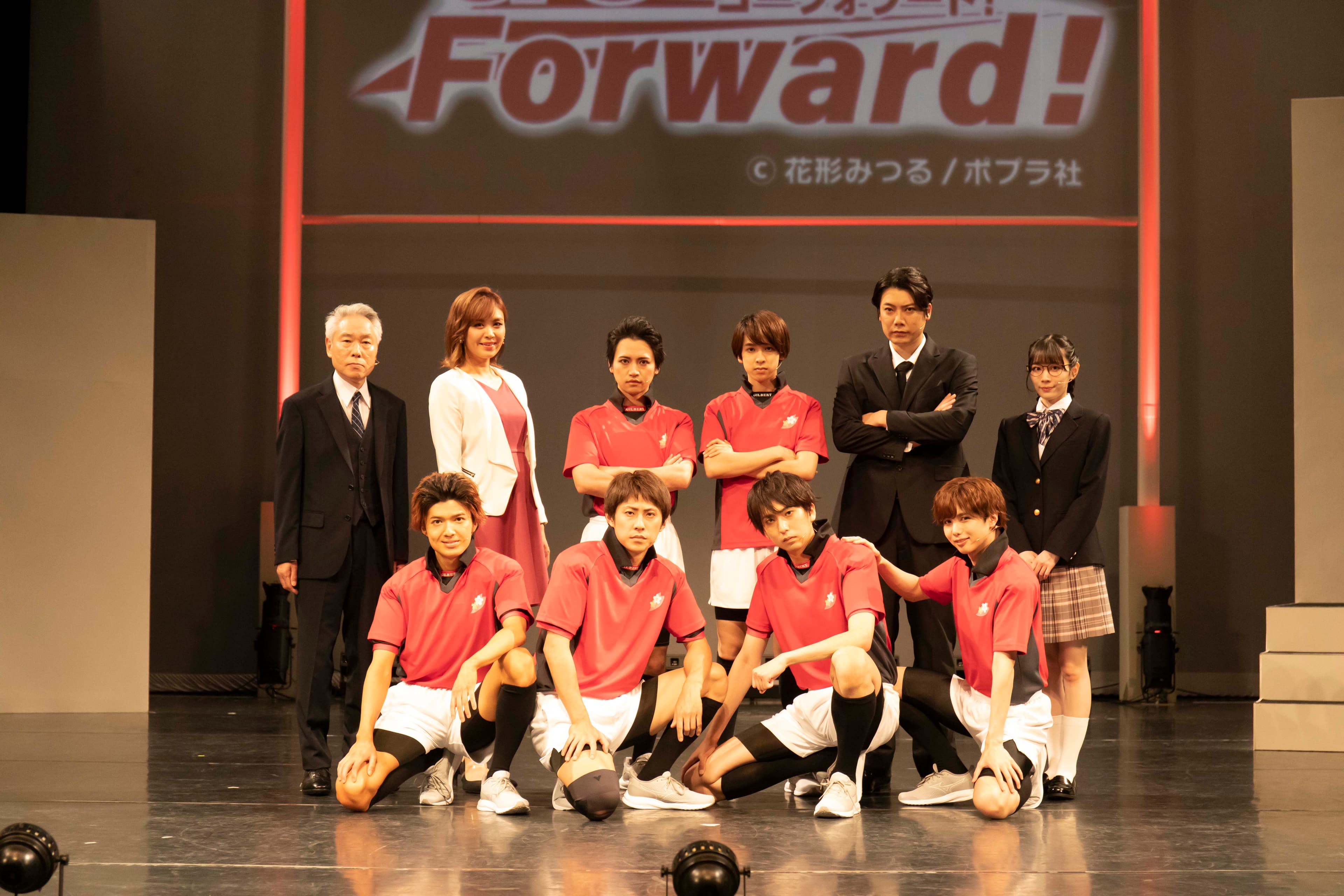 試合さながらの白熱ステージ！舞台「Go Forward！」開幕！