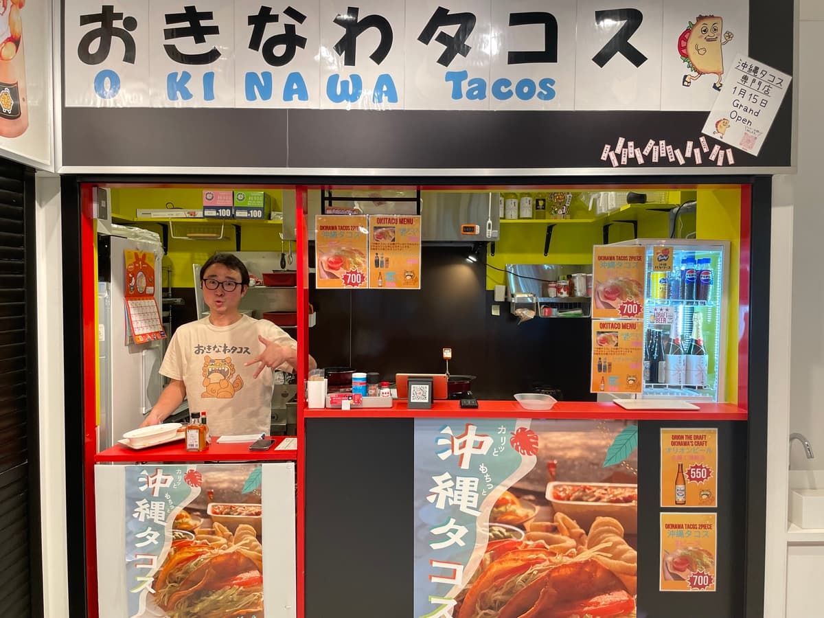 【浅草】店主が50回以上沖縄に通って完成させた究極の沖縄タコス「OKITACO」がオープン