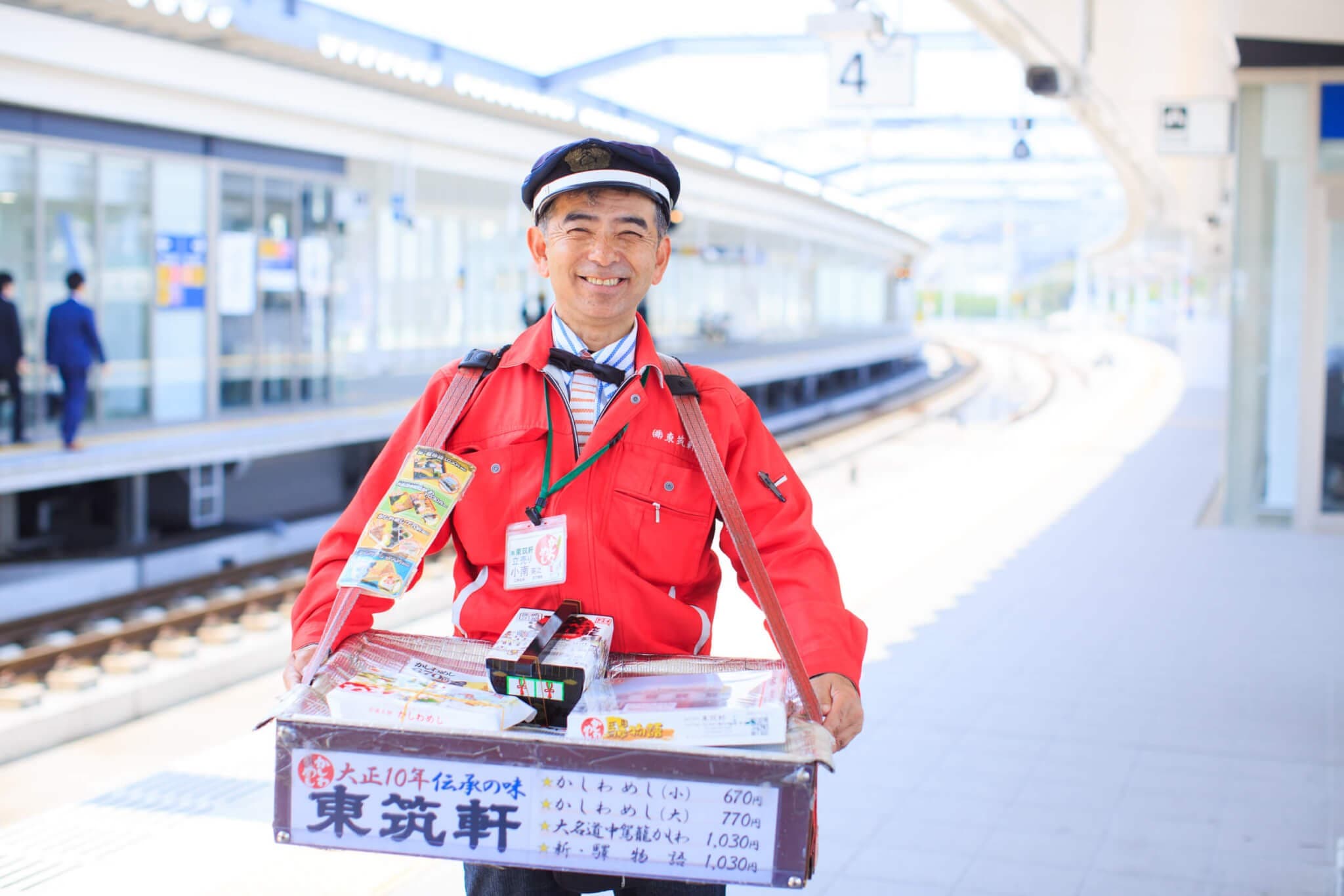 諸国(おくに)じまん　駅弁とうまいもの大会を開催