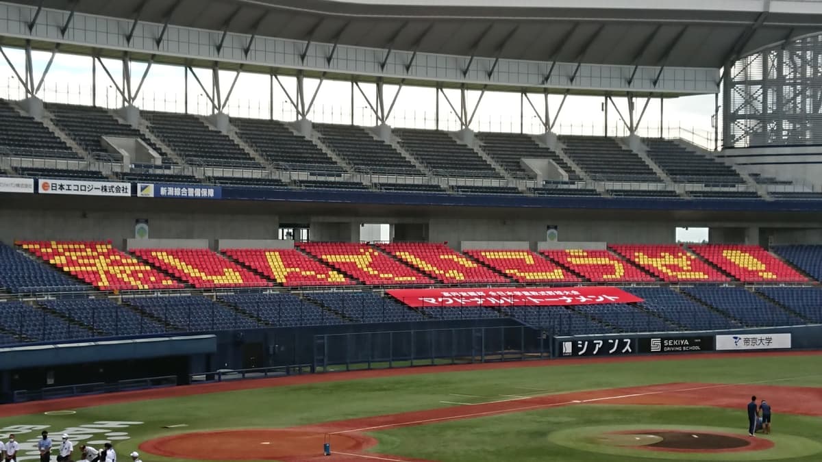 〝小学生の甲子園〟高円宮賜杯第42回全日本学童軟式野球大会が８月９日（火）開幕