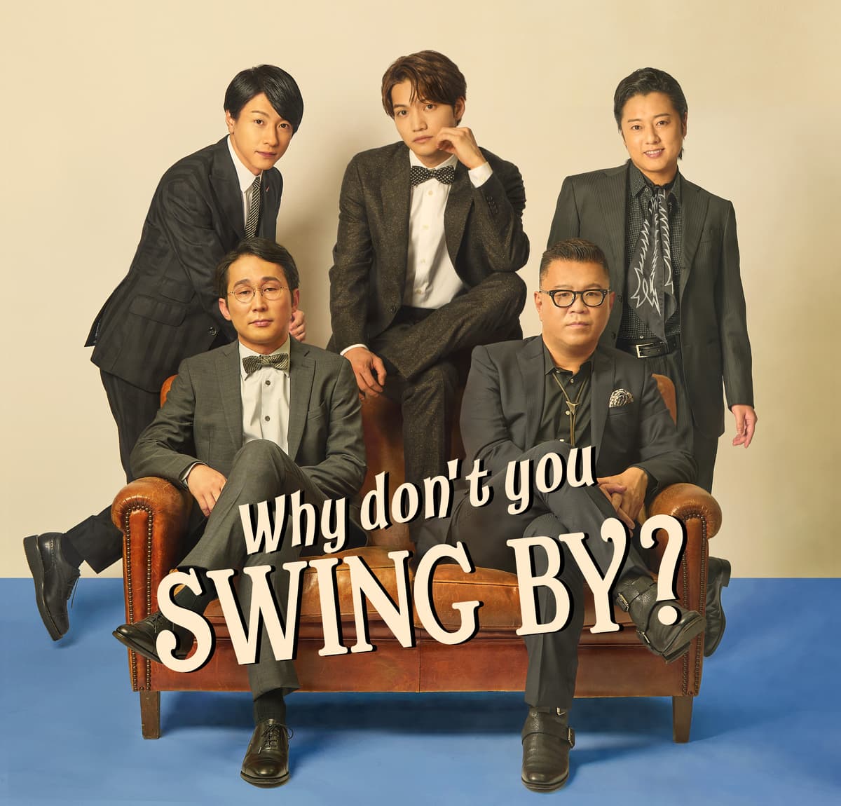 コント師 × 舞台俳優　“生きのいい”男たちがお届けするやりたい放題の新しいエンターテインメント『Why dont' you SWING BY ?』開幕に向けて、出演者よりコメント到着！