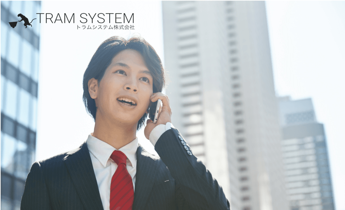 クラウドPBX『UNIVOICE Essential』のプロモーション動画を公開｜トラムシステム株式会社