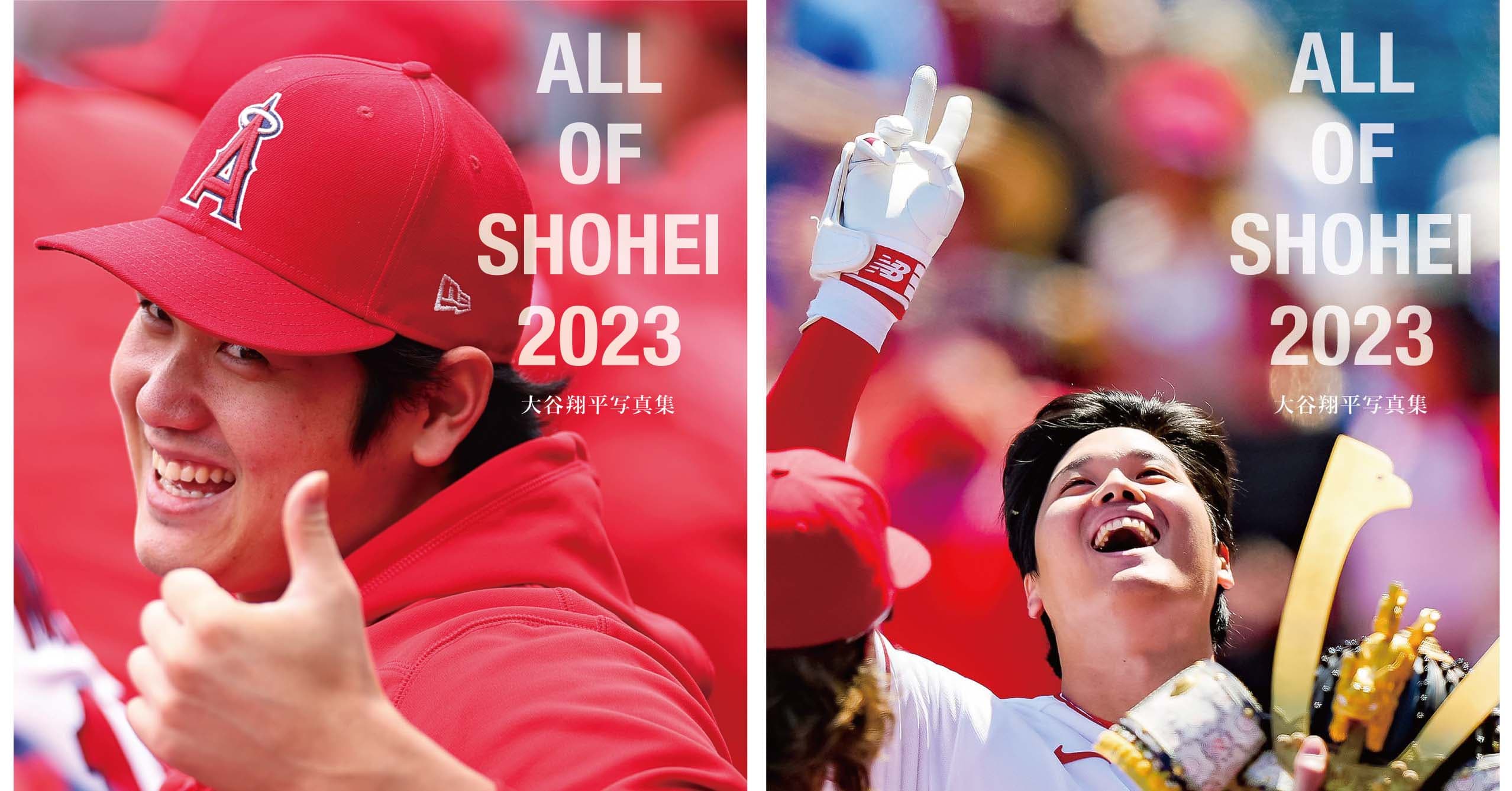 増刷決定！「ALL  OF  SHOHEI  2023」～大谷翔平写真集 1月18日から順次販売！