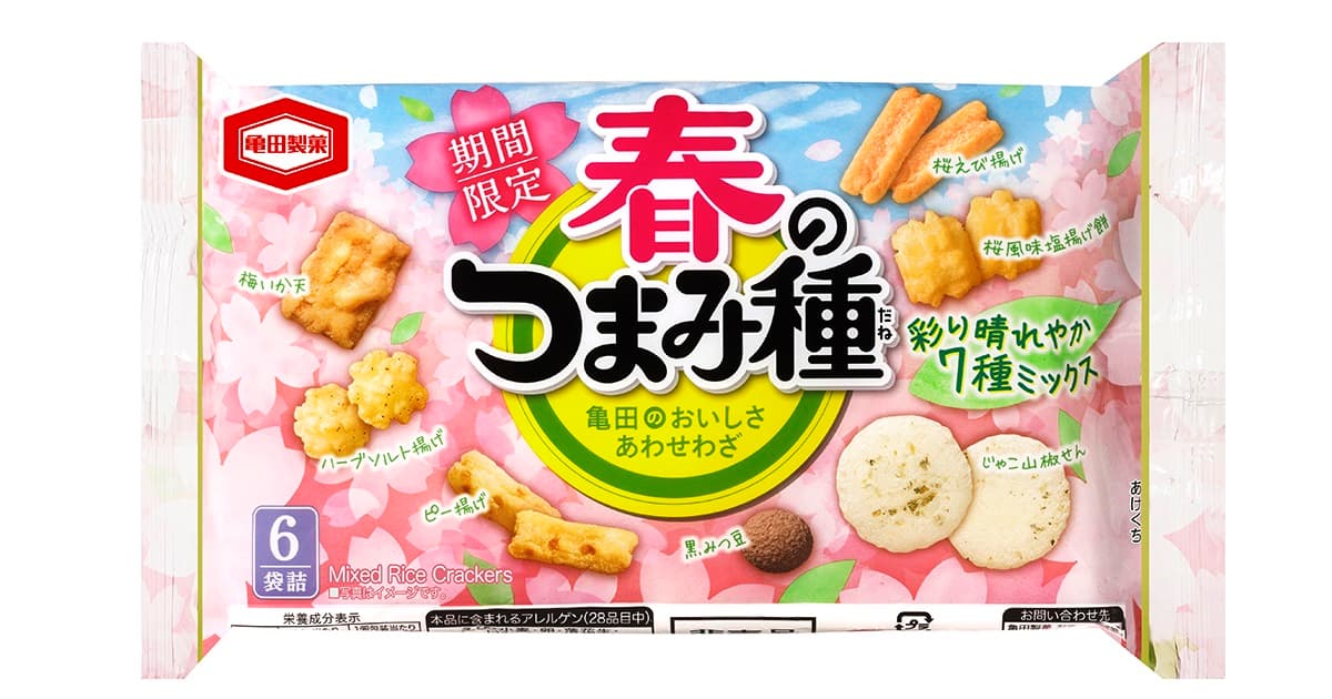 春の訪れを感じる爽やかな7種の味わいの 『春のつまみ種』期間限定発売