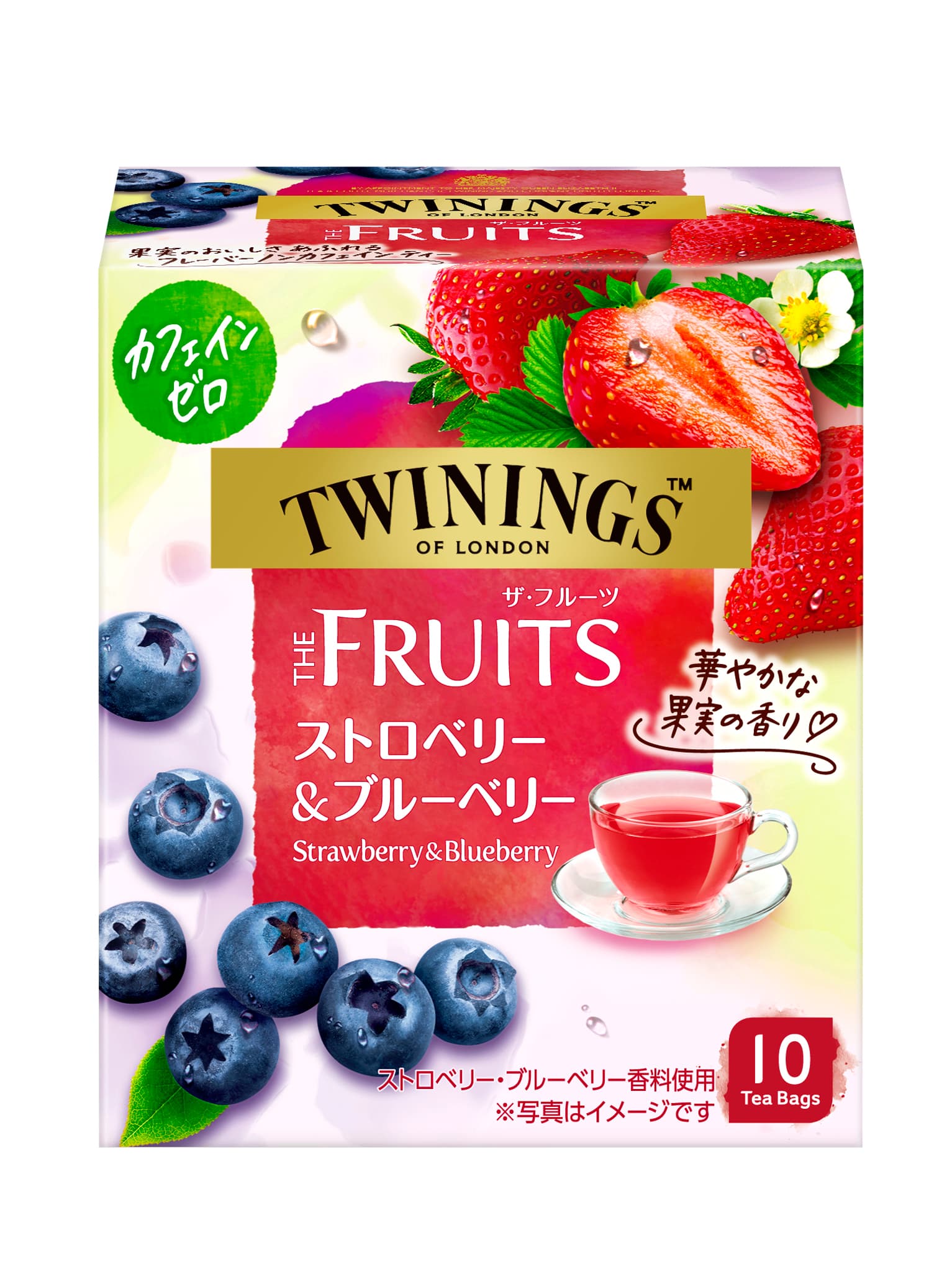 ＜トワイニング＞THE FRUITS（ザ・フルーツ）に 華やかな味わいのフレーバーが仲間入り 「ストロべリー＆ブルーべリー（10袋入）」　新登場