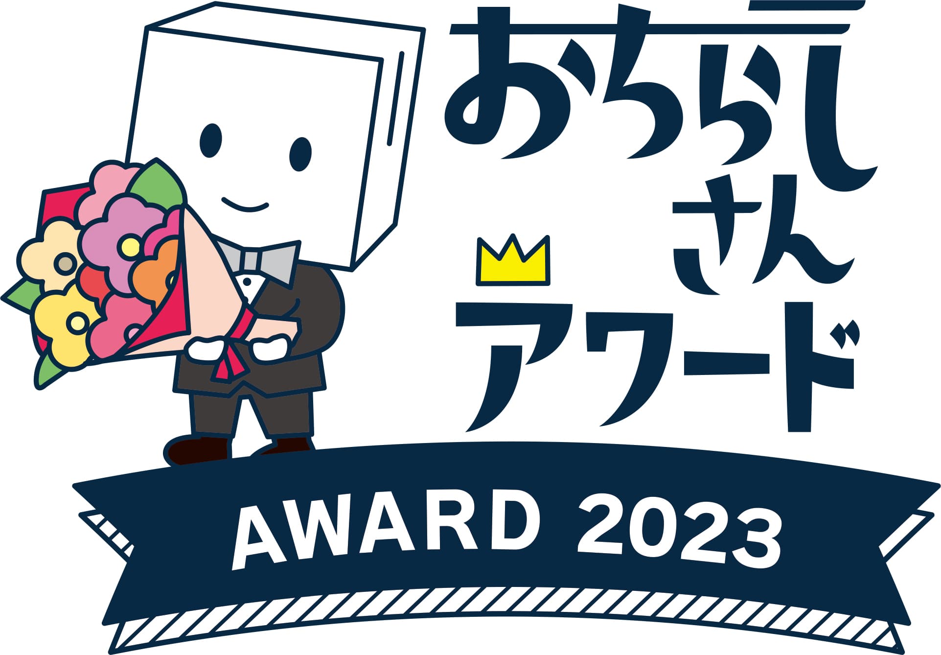 公演・美術展チラシの年間大賞を決める「おちらしさんアワード」が今年も開催、10月2日より一次投票スタート！