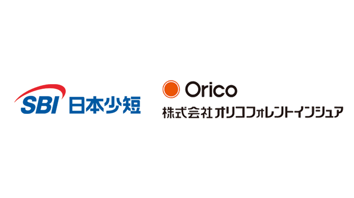 SBI日本少短とオリコフォレントインシュア、申込管理システムの連携によりお客様の利便性向上と不動産管理会社の業務効率化を実現