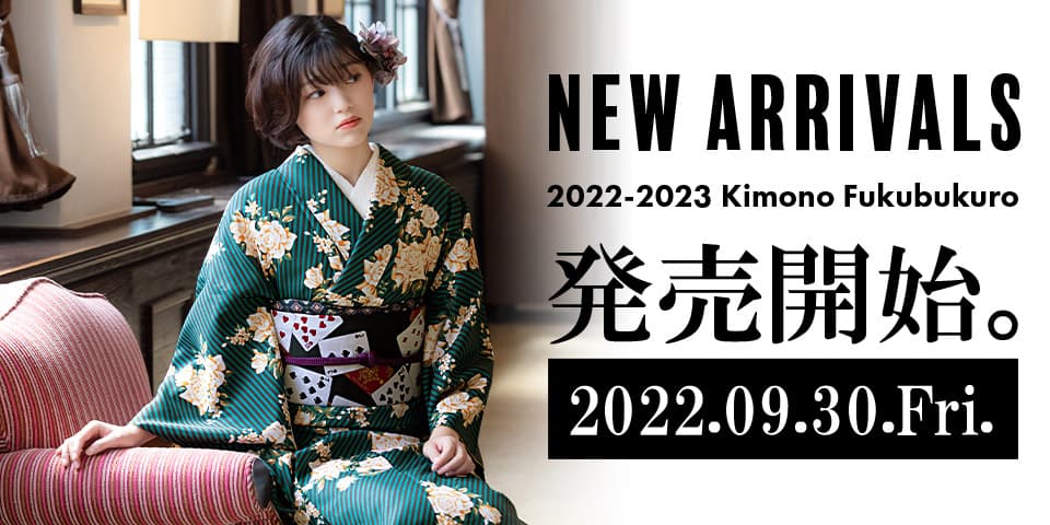 京都きもの町オリジナル「きもの福袋」2022-2023年新作 、モデル画像解禁&9月30日(金)より販売開始