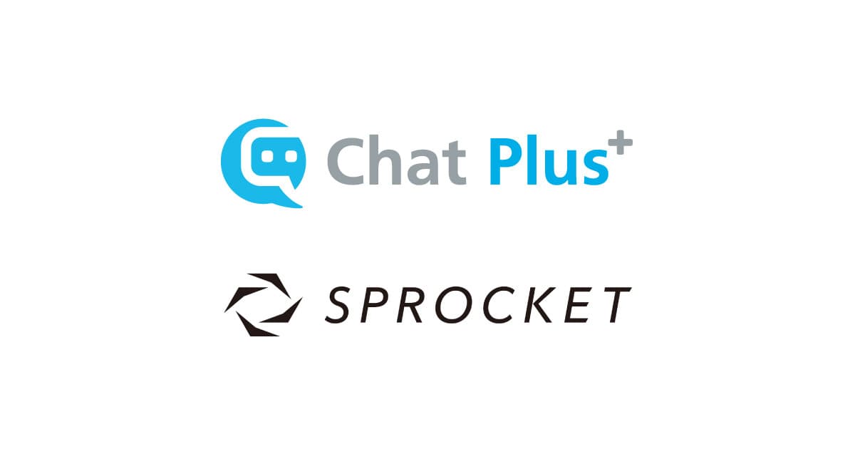 Sprocket、チャットサポートツール「ChatPlus（チャットプラス）」と連携開始