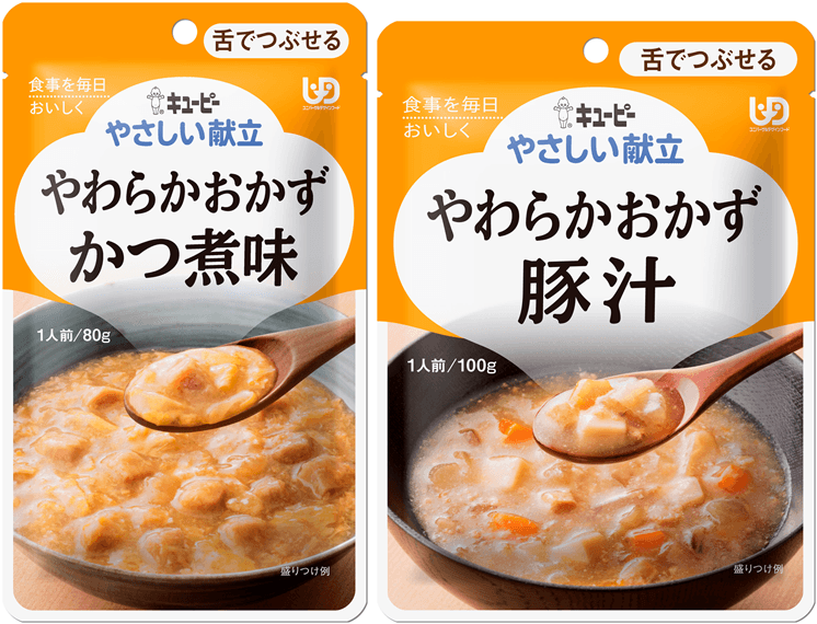 サプライチェーン全体での食品ロス削減に向けてー市販用介護食「やさしい献立」シリーズ 5品の賞味期間を延長します