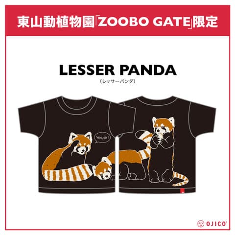 「OJICO」から東山動植物園の限定Tシャツが登場！ レッサーパンダをモチーフにしたキュートなデザイン