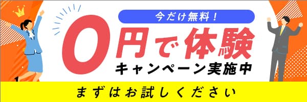 【飲食店応援キャンペーン】新規出店をAIが0円でサポート！月商予測システム「AI店舗開発」期間限定の無料体験実施中