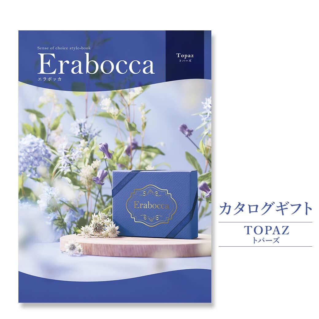 電報＋選べるギフトの魅力倍増！「カタログギフト電報」が20種類の価格帯に大幅拡充