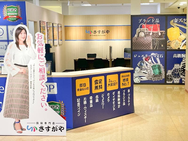 2022年9月26日（月）遂に青森3店舗目となる「さくら野百貨店弘前店」がオープン!!