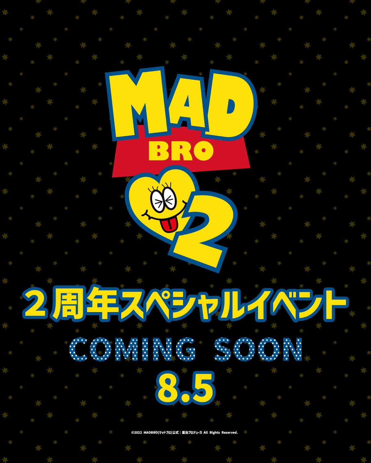 格闘家皇治選手プロデュースブランド『MADBRO』 より２周年のイベント企画情報が解禁