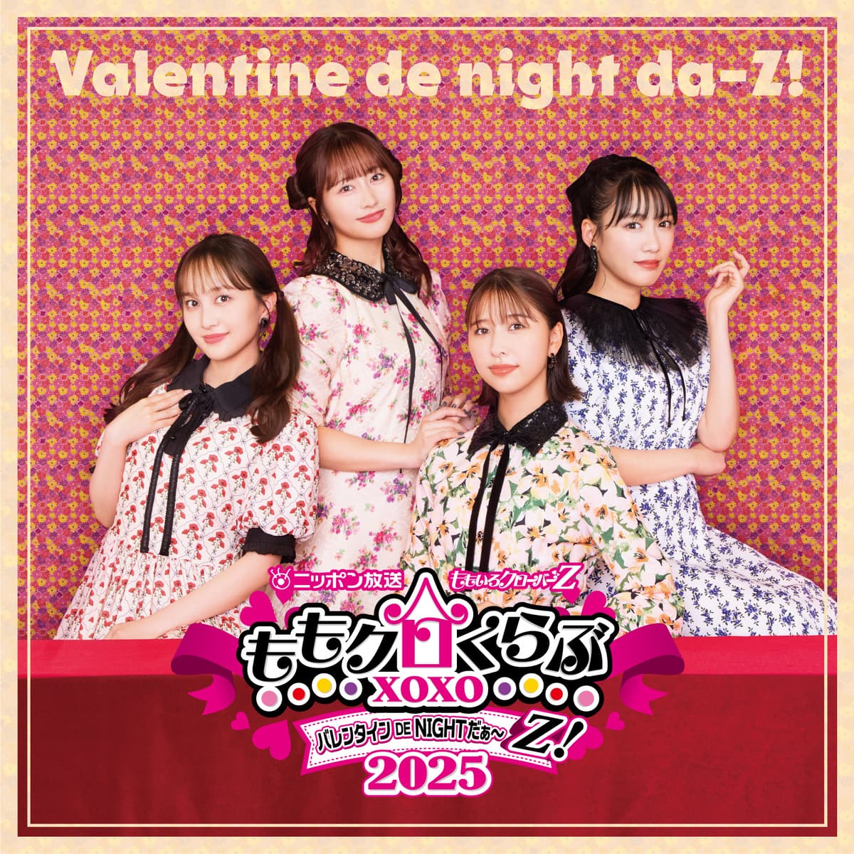 東京ミステリーサーカス7周年と 『ももクロくらぶxoxo バレンタインDE NIGHTだ〜Z！2025』が コラボキャンペーンを開催 「横浜アリーナでアイマショウ　ステッカープレゼントキャンペーン」 2024年12月8日(日)〜2025年1月6日(月) SCRAP各店舗で開催！