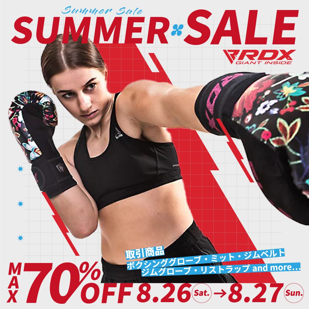 アウトレット商品が最大70％オフ！　2日間限定「RDX®SPORTS」サマーセールを初開催！