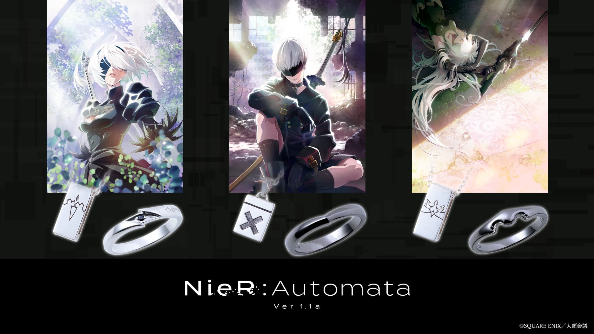 アニメ「NieR:Automata Ver1.1a」コラボジュエリー　9/3（火）より受注開始！