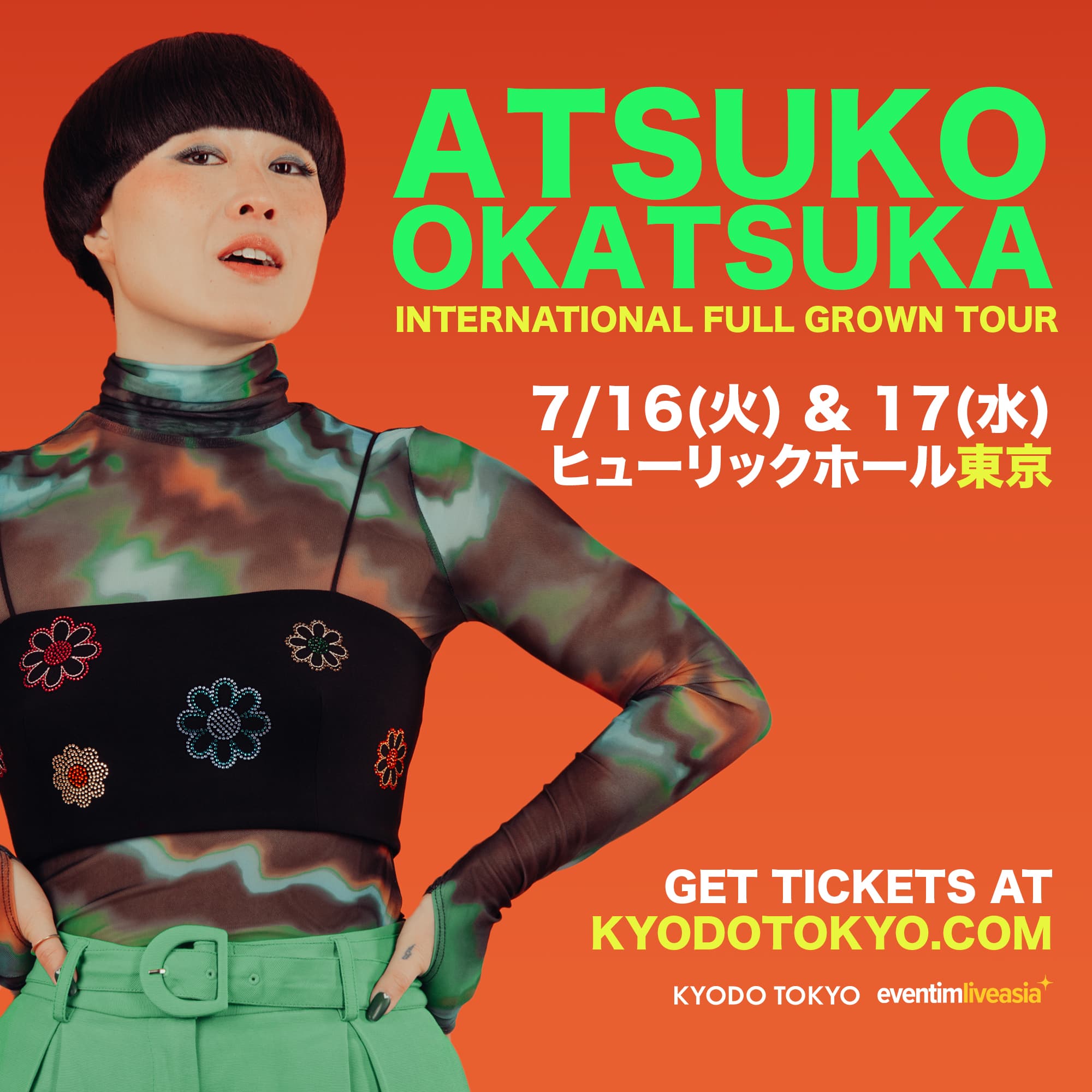 ATSUKO OKATSUKA INTERNATIONAL FULL GROWN TOUR 前回の来日での大反響を受けアンコール公演を開催決定!