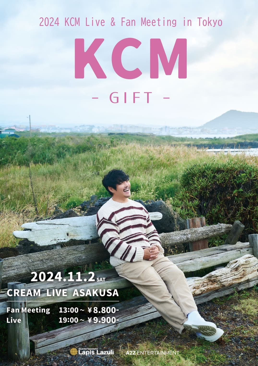 韓国のバラードキング「KCM」、2024年11月2日に東京でファンミーティング＆ライブイベント「GIFT」を開催決定！