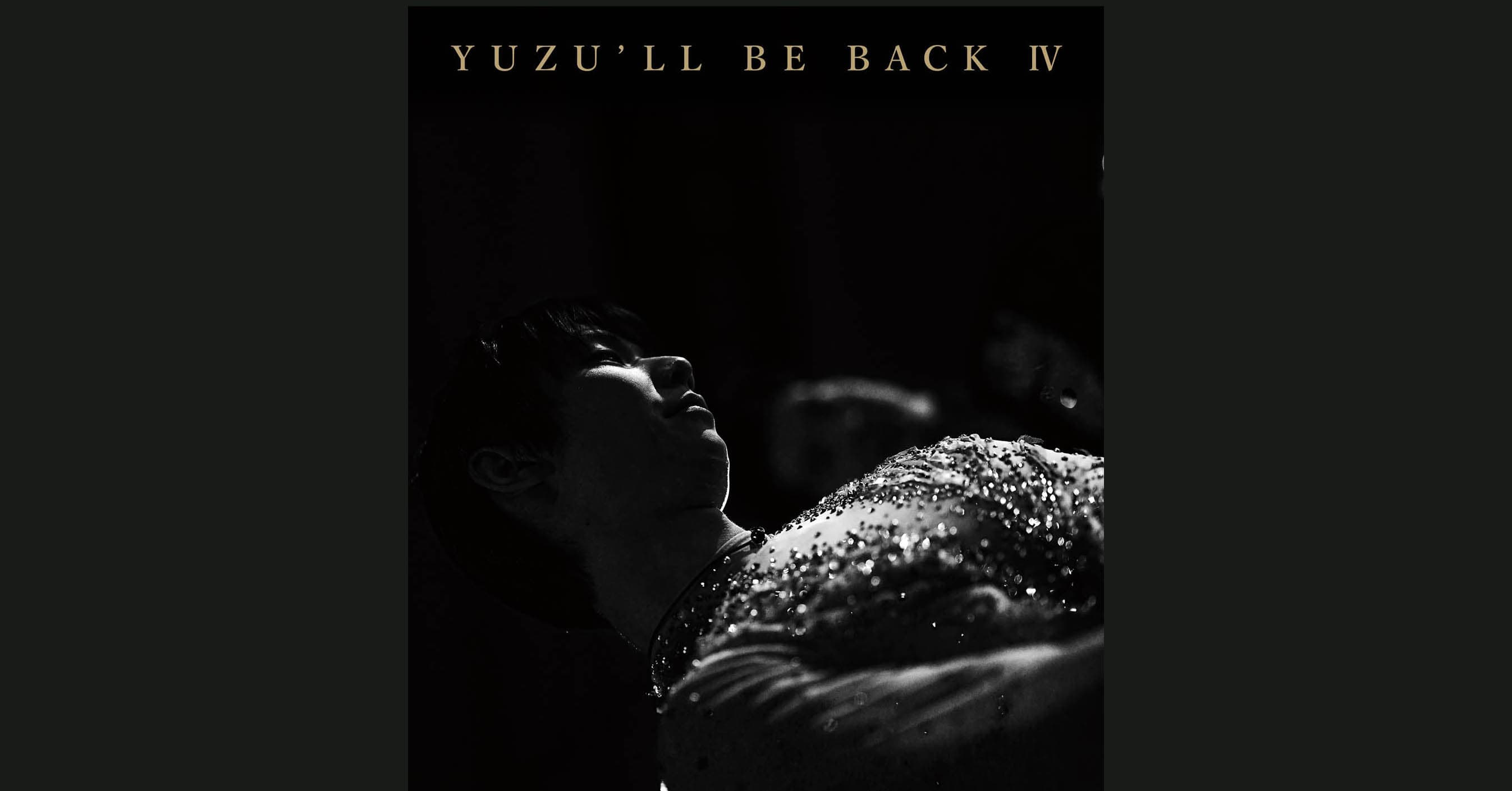 羽生結弦写真集2021～22「YUZU`LL　BE　BACK　Ⅳ　羽生結弦写真集　2021～2022」予約受け付け中