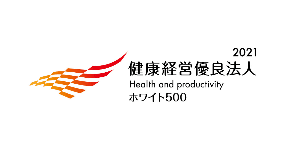 CCI、3年連続で健康経営優良法人2021（ホワイト500）に認定