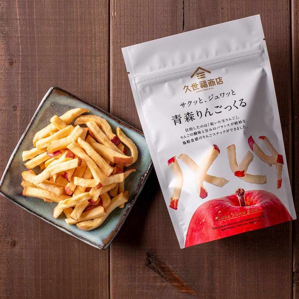 サクサク、じゅわっ！？新食感のりんごスナック　青森りんごっくる新発売！【久世福商店】