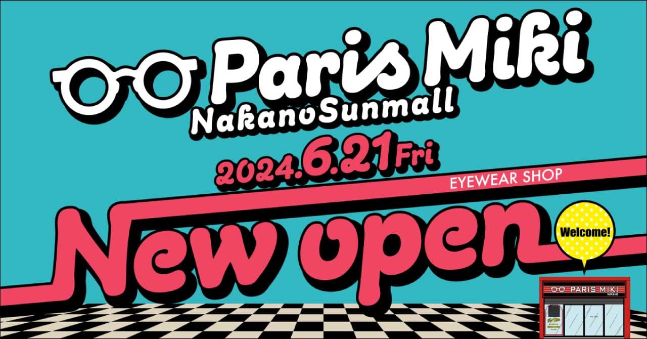 パリミキ 『中野サンモール店』 オープンのお知らせ ２０２４年６月２１日（金）オープン！