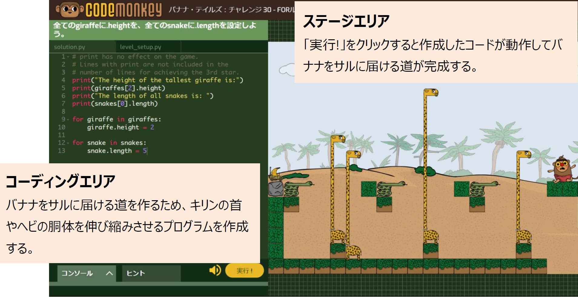 「探究的な学び支援補助金」を活用したプログラミング教育サービス実証校の募集を開始