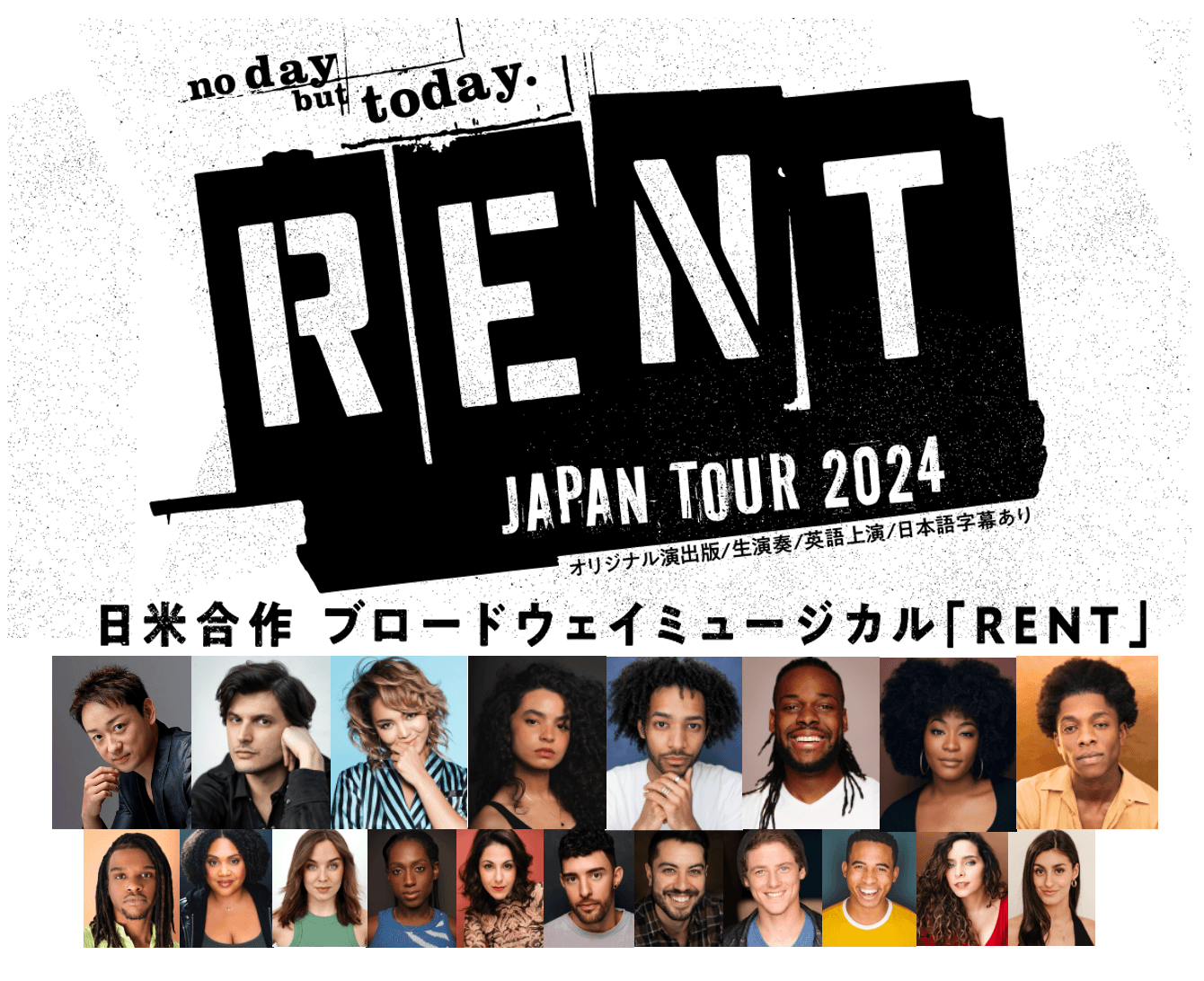 日米合作　ブロードウェイミュージカル『RENT』山本耕史、クリスタル ケイのコメント映像が到着！