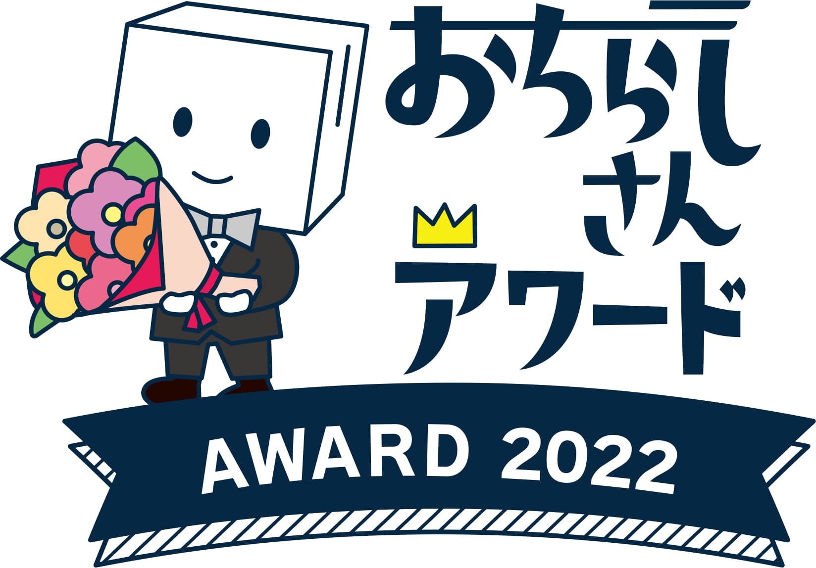 公演・美術展チラシのNo.1を決める「おちらしさんアワード」が今年も開催、12月15日より投票受付スタート！