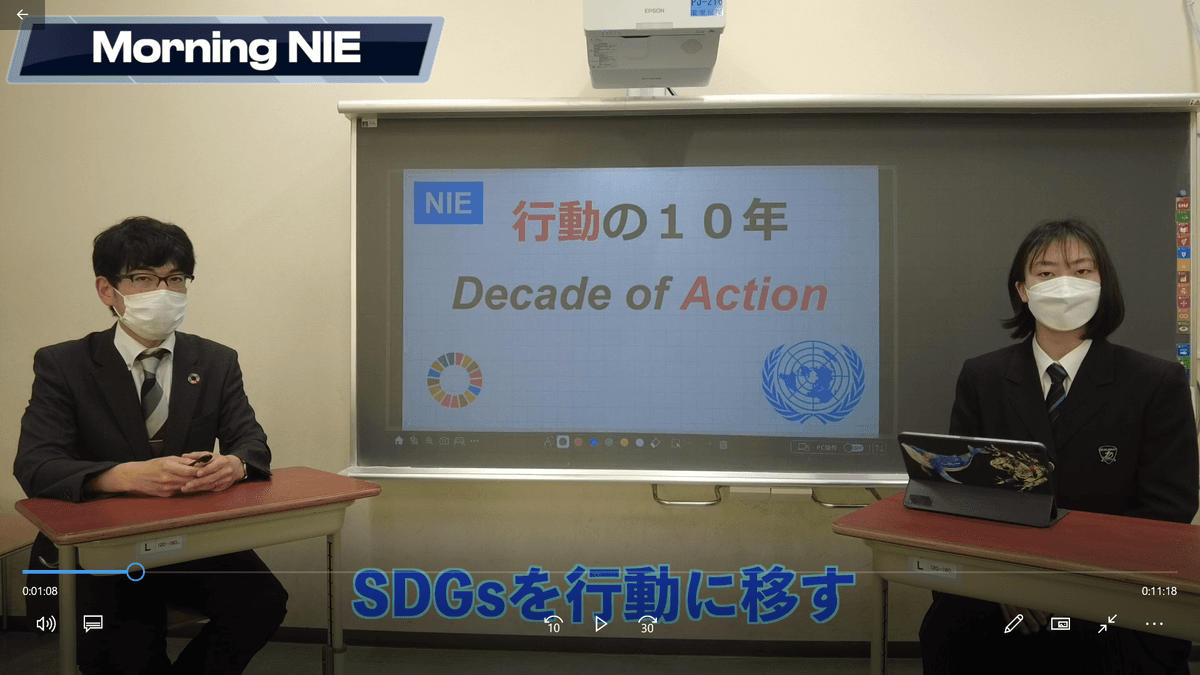 【郁文館夢学園】今年度、満を持して新設実現！『SDGs推進部』本格始動！