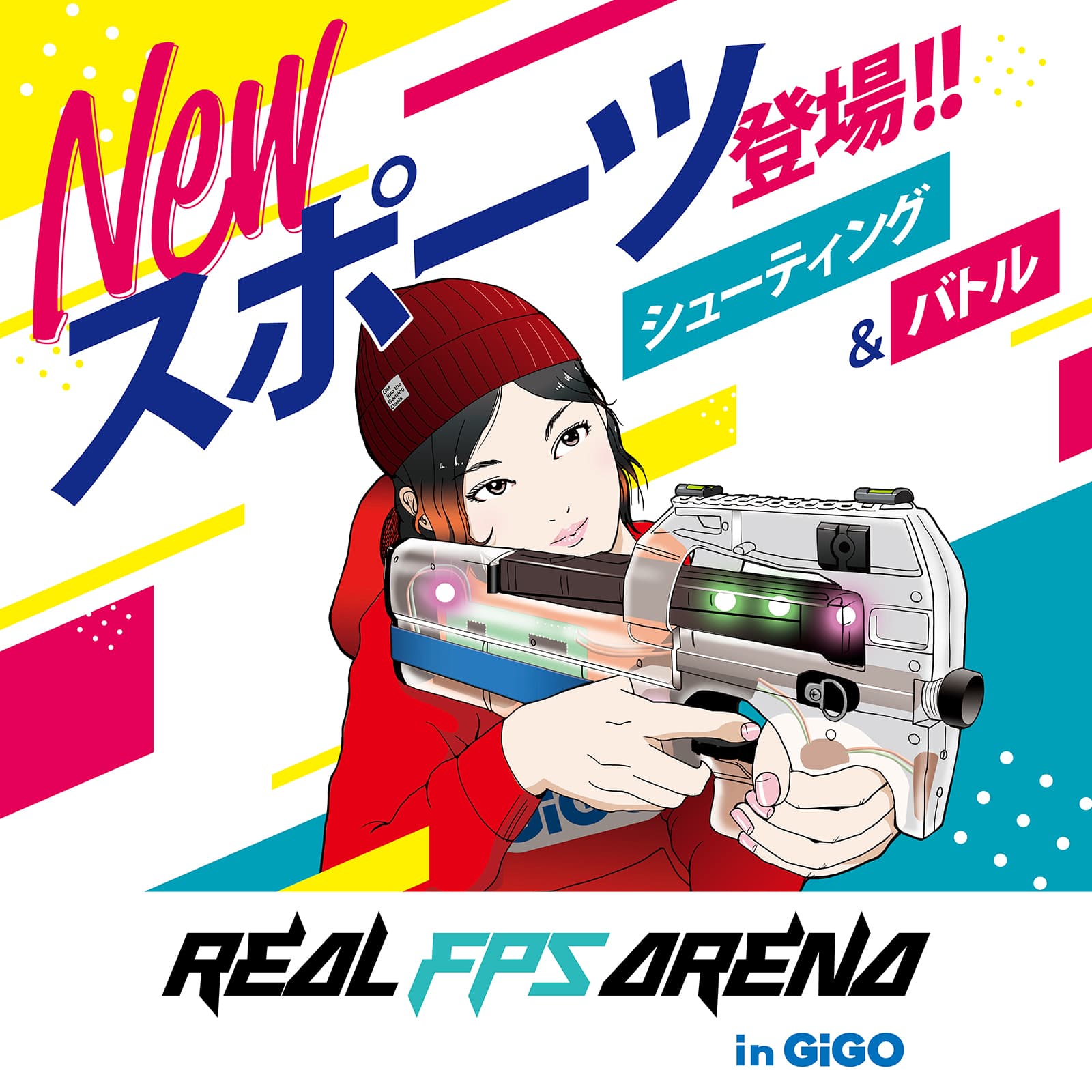 「REAL FPS ARENA in GiGO」２店舗同時オープンのお知らせ