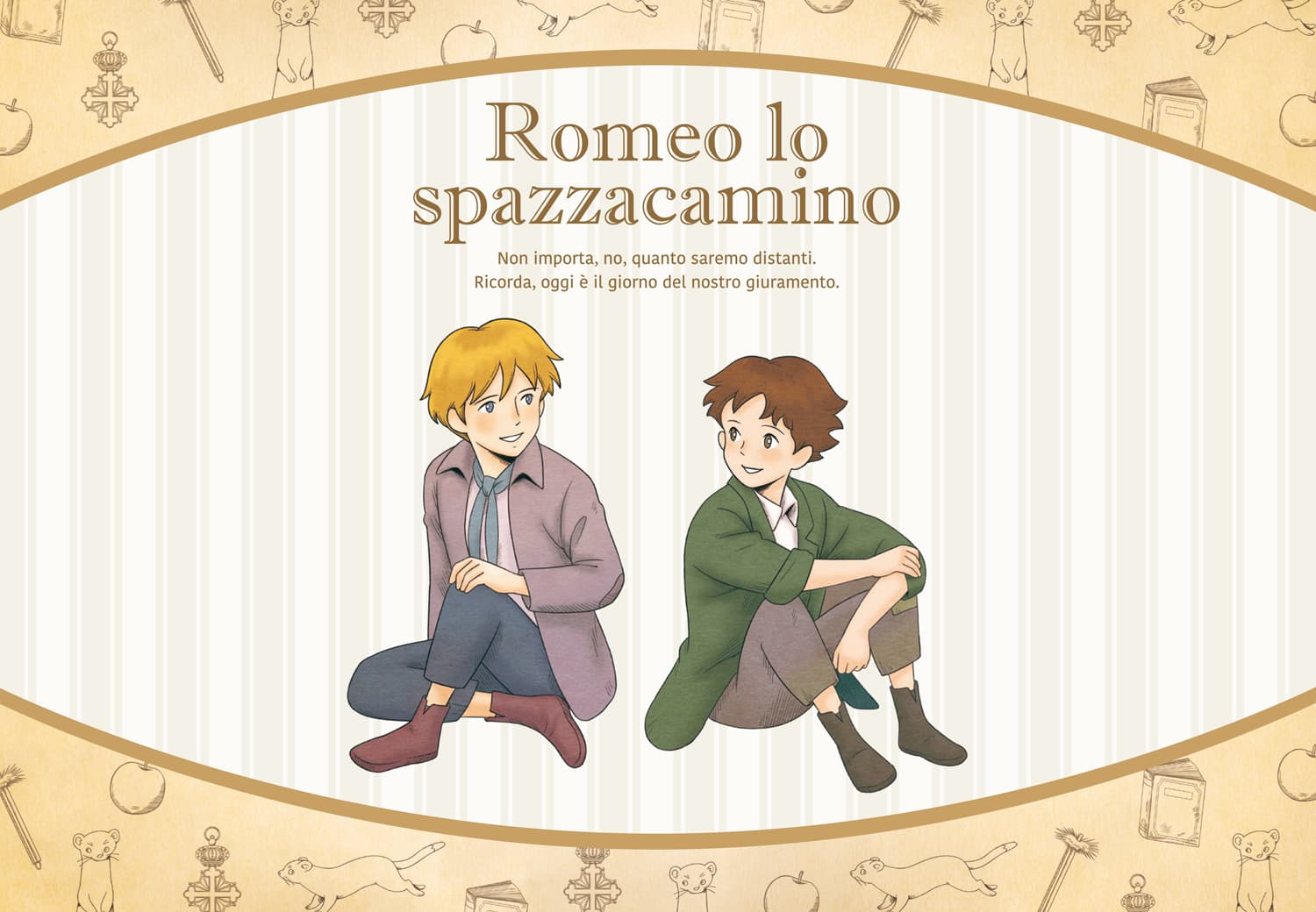 Premium Style ロミオの青い空 ‐Romeo lo spazzacamino‐ のキャラクター商品を発売