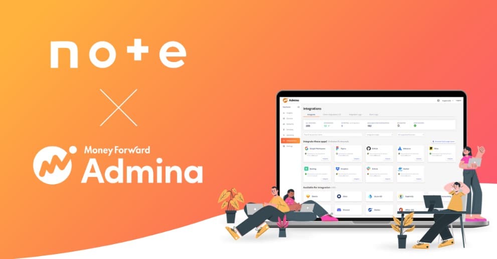 SaaS管理プラットフォーム『マネーフォワード Admina』、note株式会社の導入事例インタビューを公開