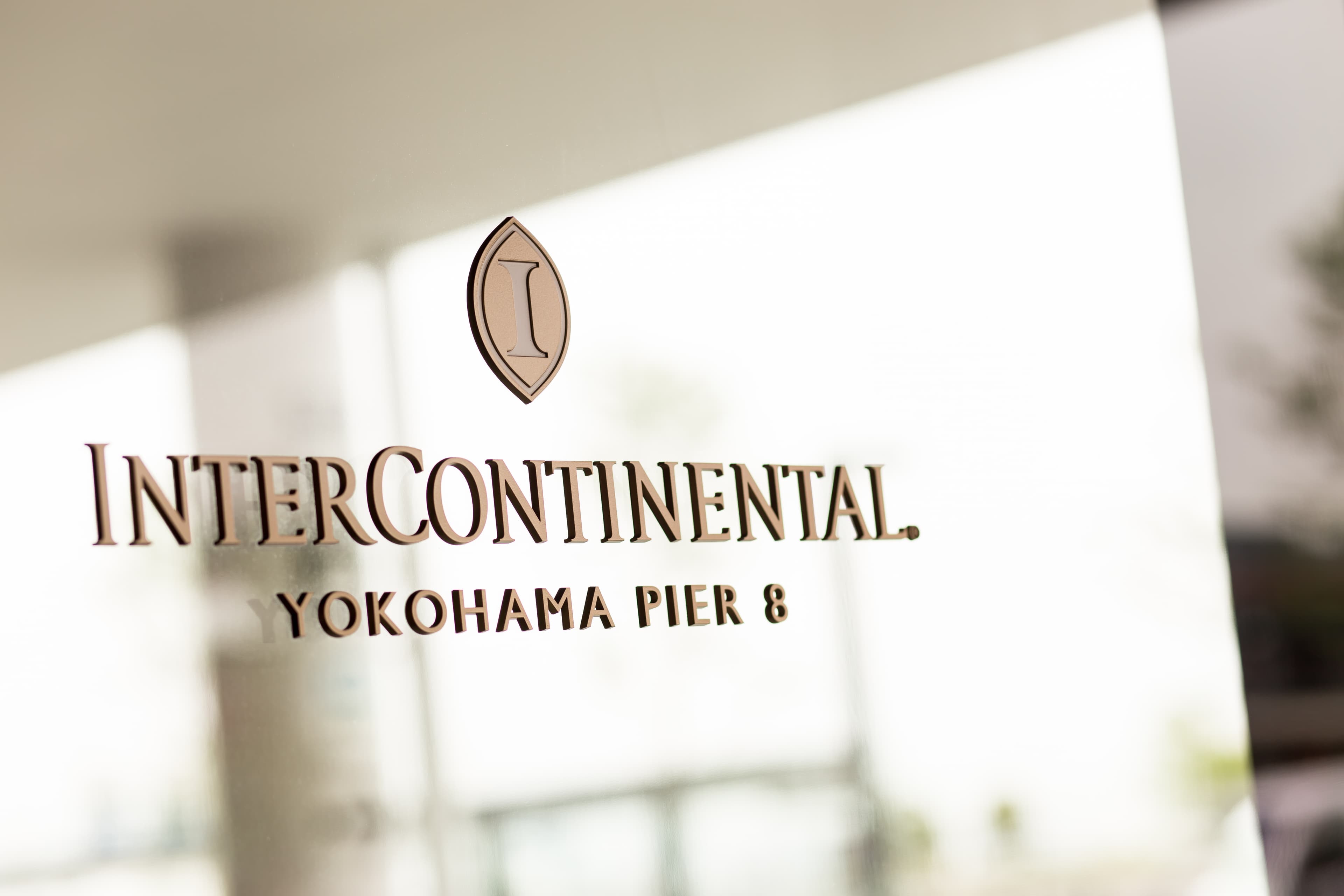 InterContinental Yokohama Pier 8  心と身体を解き放ち自分に寄り添う2泊3日