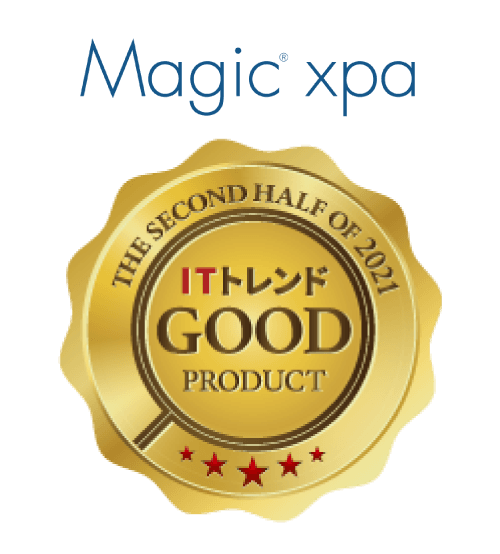 ローコード開発ツール『Magic xpa』が 「ITトレンド」のGood Productバッジを受賞