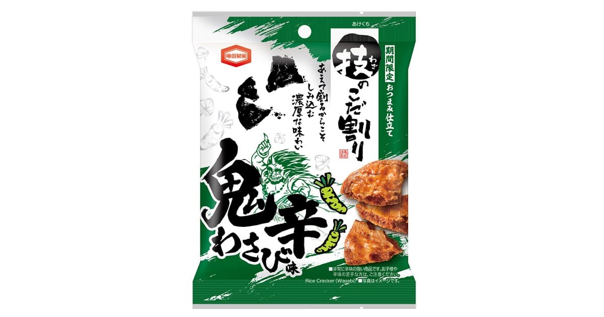 粉末わさび入りの特製醤油だれを２度づけした 爽快で濃厚な味わいの 『技のこだ割り 鬼辛わさび味』を 期間限定で発売