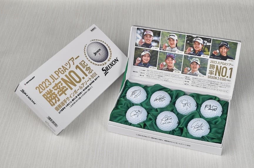 ゴルフボール「2023 JLPGAツアー 勝率No.1記念 優勝選手サインボールアソートBOX」を数量限定で新発売