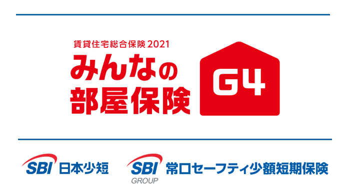 SBI日本少短と常口セーフティ少短、共同保険による引き受けを開始