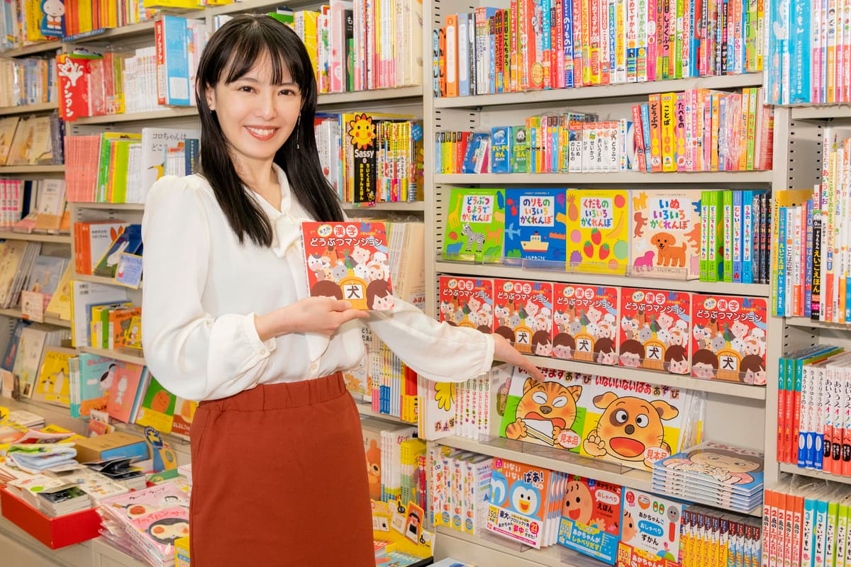 子どもも大人も一緒に楽しみ、学べる絵本 三浦奈保子 『東大脳を育てる 1 才から読む 漢字どうぶつマンション』インタビュー