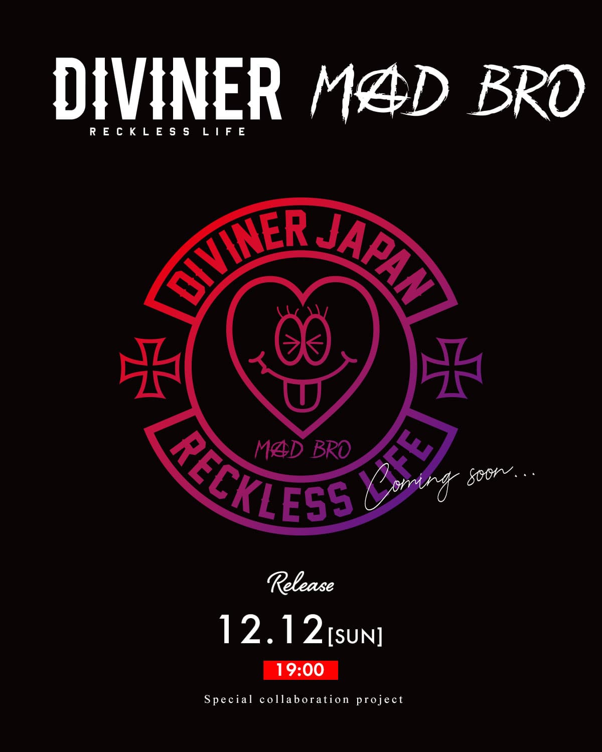 格闘家・皇治プロデュースアパレルブランド『MADBRO』×『DIVINER』コラボ企画が始動。