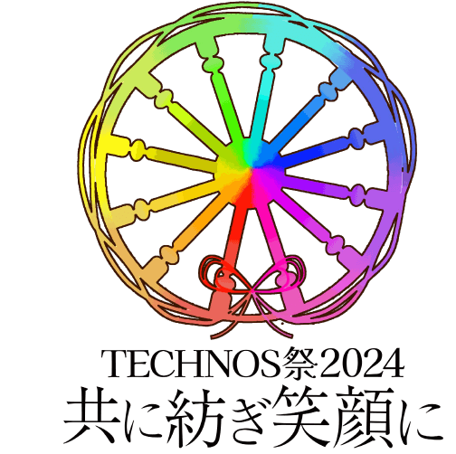 地域・企業と共につくり、届ける学院祭 『TECHNOS祭2024』を11月2日（土）より開催！