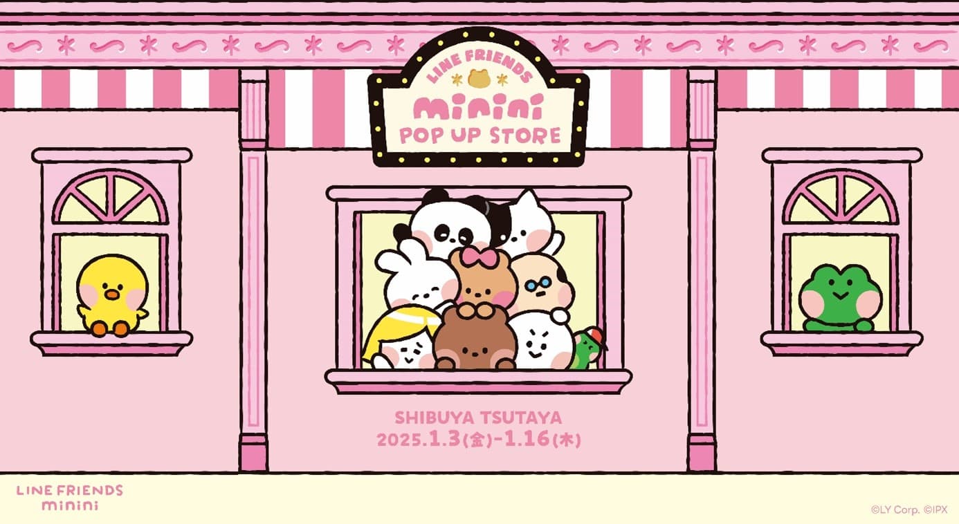 「LINE FRIENDS minini(ミニニ)」のPOP-UPストアをSHIBUYA TSUTAYAにて開催！