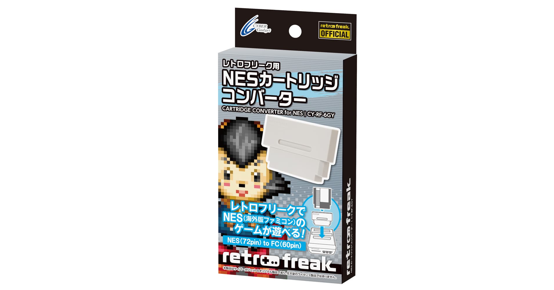 レトロフリークでNES用ゲームソフトが遊べる！『NESカートリッジコンバーター』の再販売が決定