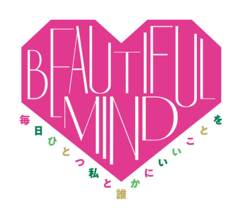 松屋銀座に【re:ROSE】が出店！「BEAUTIFUL MIND 毎日ひとつ私と誰かにいいことを」POPUP 5月3日〜10日