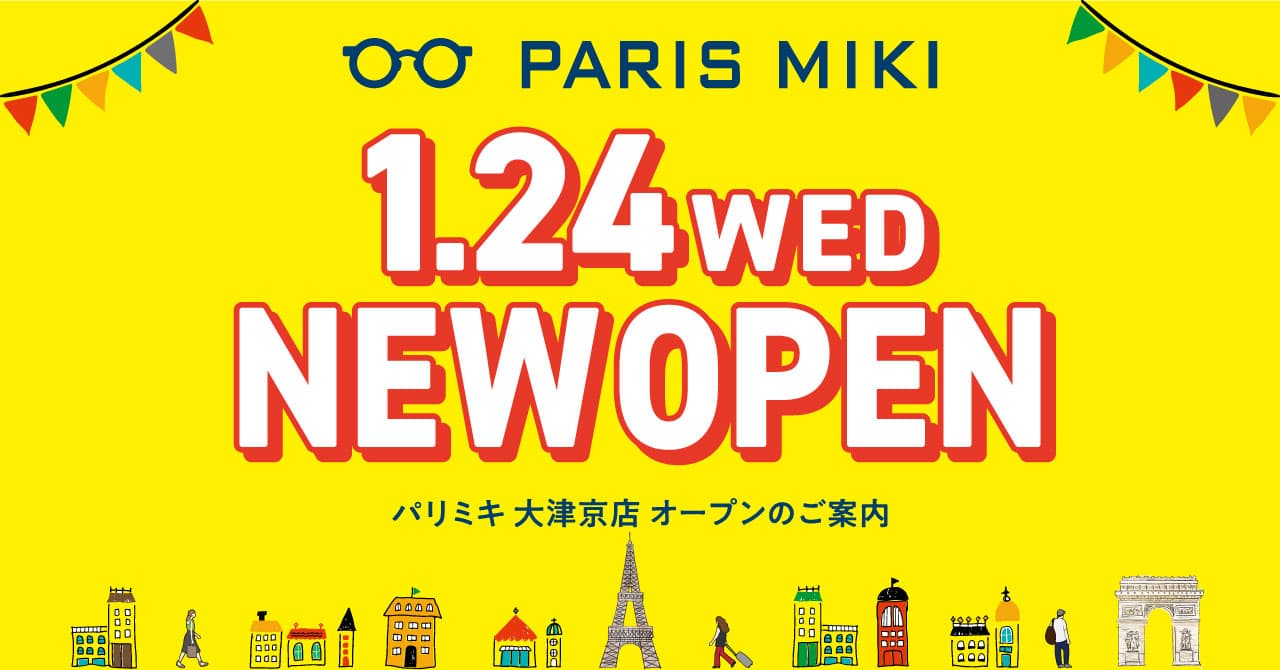 『パリミキ 大津京店』 NEW OPENのお知らせ