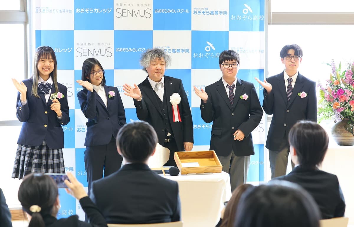 「屋久島でつながる、全国の高校生たちが卒業」3/20(水)屋久島おおぞら高等学校にて開催