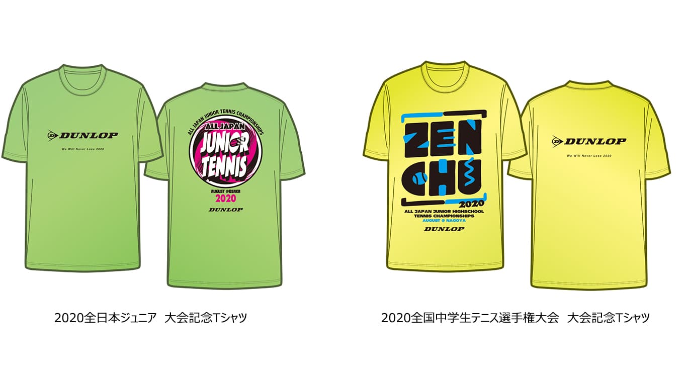 開催中止となったテニスのジュニア全国大会 記念Tシャツを受注生産で販売中