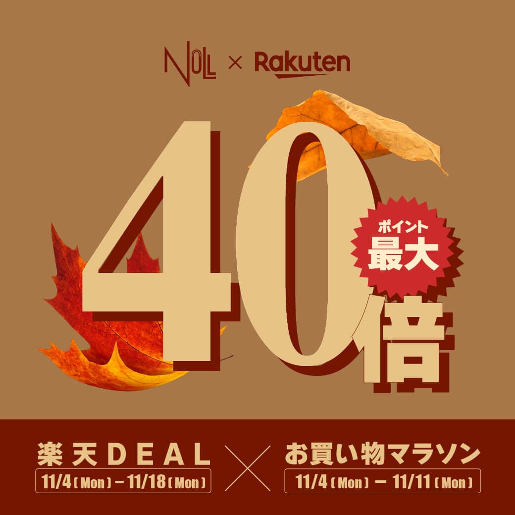 【ポイント最大40倍】メンズコスメNULL『楽天DEAL×お買い物マラソン』でポイントUP！